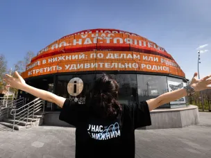 Приглашаем принять участие в первом всероссийском конкурсе «Леди Туризм. Сезон — 2024. Алтайский актив».